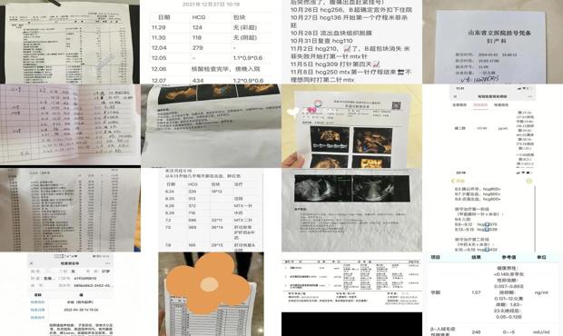 宫外孕治疗医院 - 汕头宫外孕治疗费用